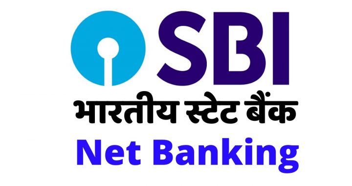 SBI Net Banking Login, Registration & Use – Full Guide